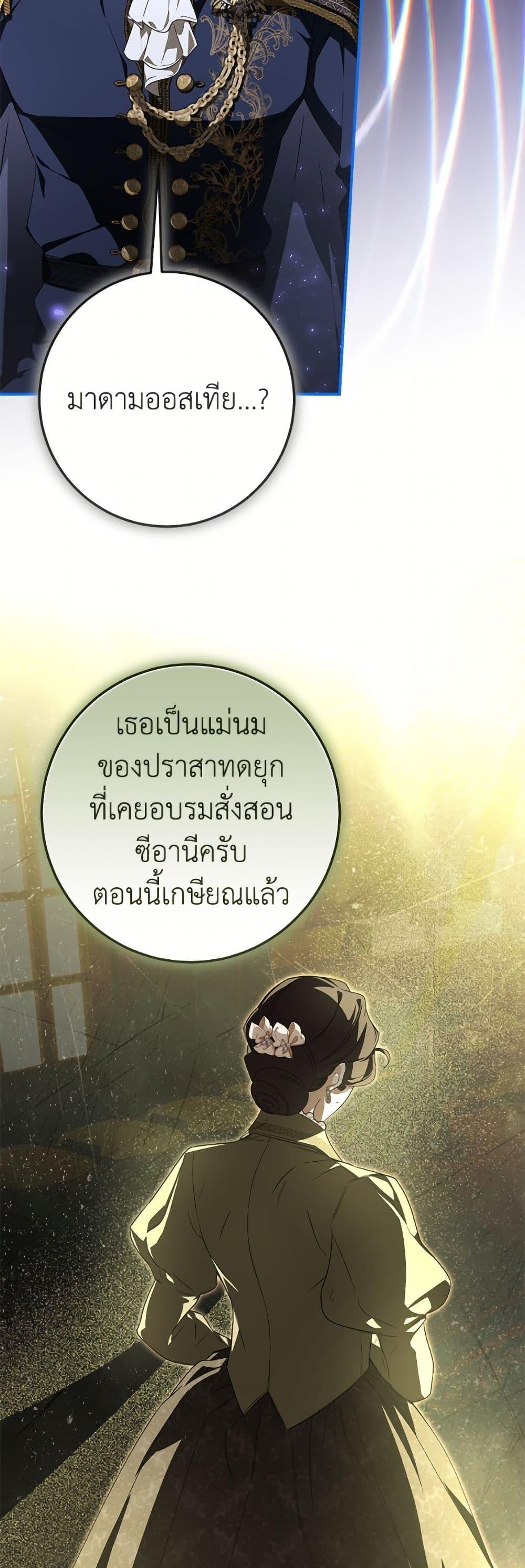 Manga-lc-com อ่านมังงะ อ่านการ์ตูน ออนไลน์ ฟรี I’ve Become the Devil’s Master ตอนที่ 1 2 3 4 5 6 7 8 9 10 11 12 13 14 ฟรี ไม่มีโฆษณา Manga-lc - อ่าน มังงะ อ่าน การ์ตูน ออนไลน์ อ่านมังงะ ฟรี