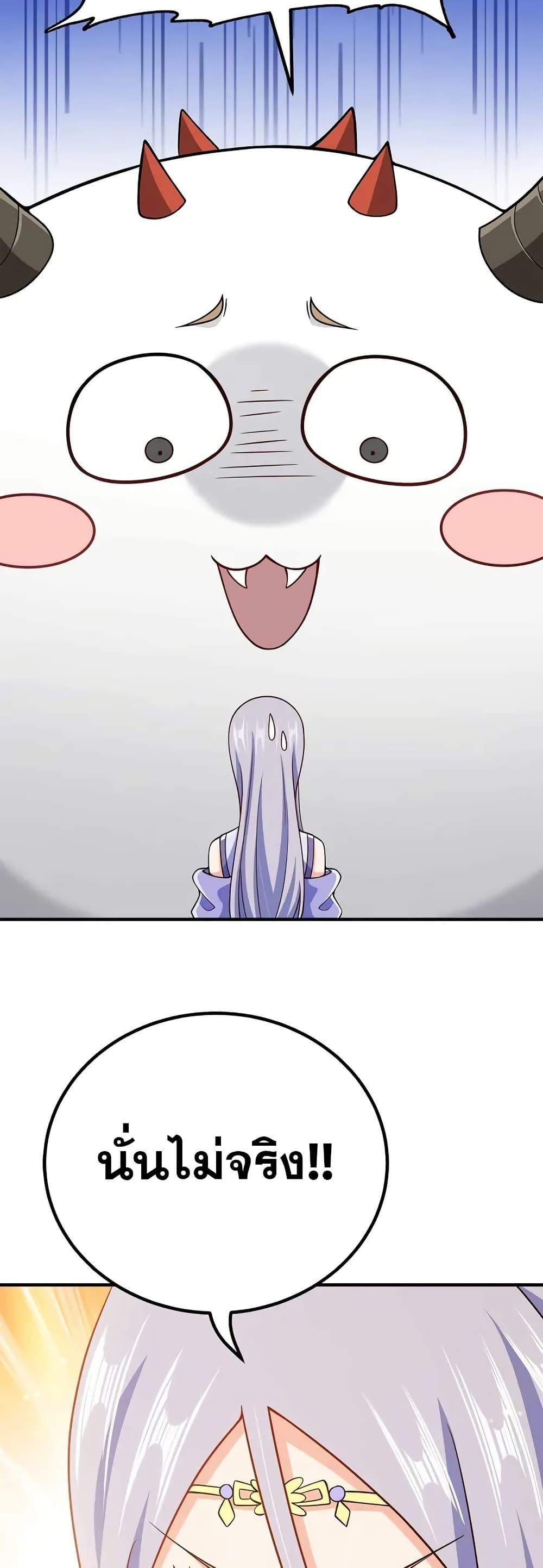 Manga-lc-com อ่านมังงะ อ่านการ์ตูน ออนไลน์ ฟรี My Wife is Actually the Future Tyrant Empress ตอนที่ 1 2 3 4 5 6 7 8 9 10 11 12 13 14 ฟรี ไม่มีโฆษณา Manga-lc - อ่าน มังงะ อ่าน การ์ตูน ออนไลน์ อ่านมังงะ ฟรี