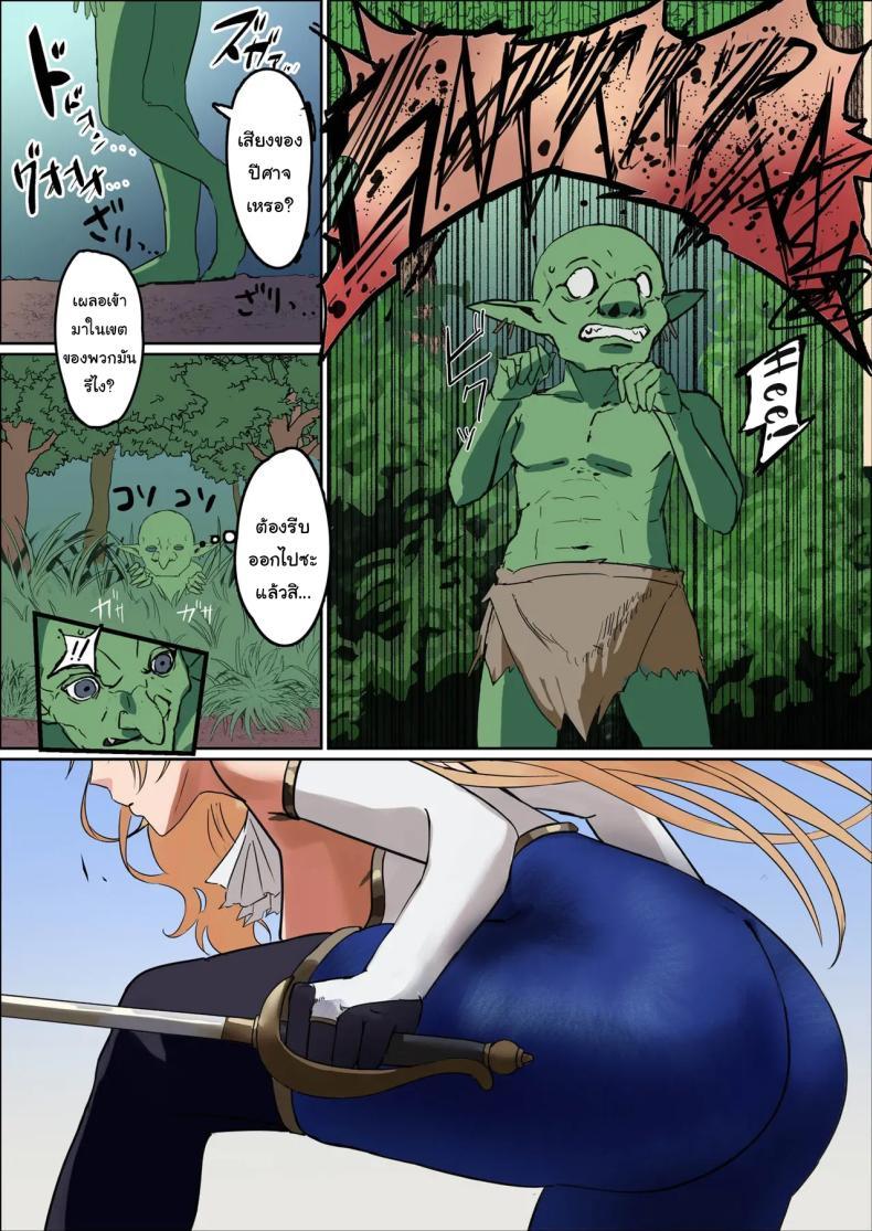 Doujin-Lc- อ่าน โดจิน มังฮวา เกาหลี ญี่ปุ่น จีน แปลไทย ให้ฉันไปกับเธอได้ไหม [Mainichi Angel] ตอนที่ 1 2 3 4 5 6 7 8 9 10 11 12 13 14 ฟรี ไม่มีโฆษณา อ่าน โดจิน Manhwa เกาหลี ญี่ปุ่น จีน เรามีครบ คัดมาให้เน้นๆ โดจิน 18+ รับประกันความฟินโดย  Doujin Lc