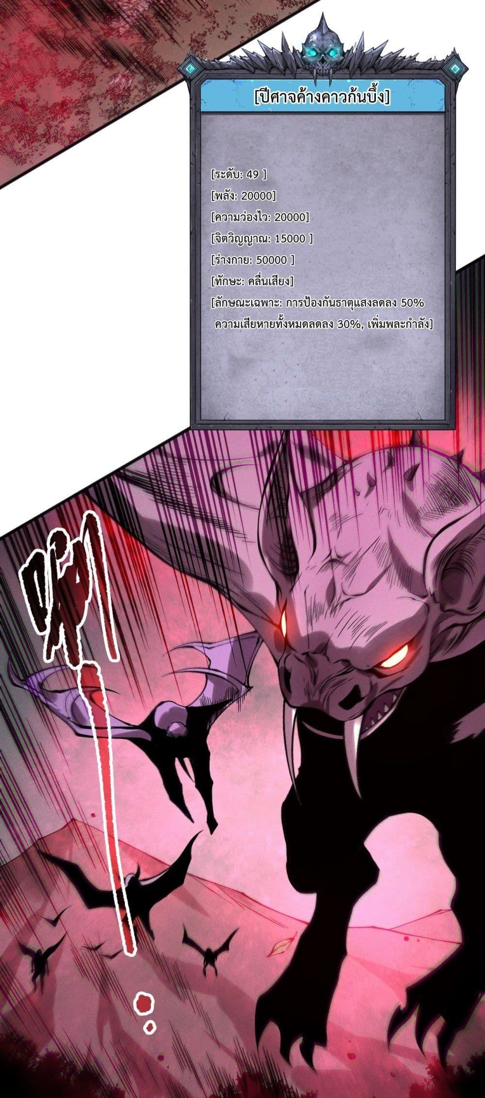 Manga-lc-com อ่านมังงะ อ่านการ์ตูน ออนไลน์ ฟรี NecromancerKin ตอนที่ 1 2 3 4 5 6 7 8 9 10 11 12 13 14 ฟรี ไม่มีโฆษณา Manga-lc - อ่าน มังงะ อ่าน การ์ตูน ออนไลน์ อ่านมังงะ ฟรี