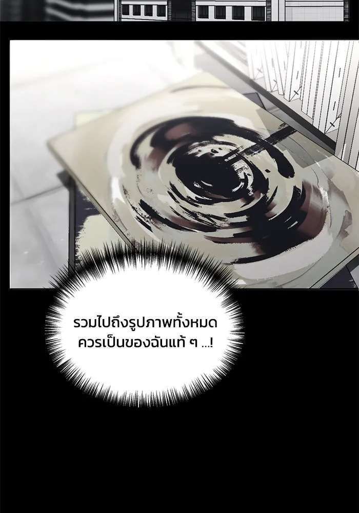 ชีวิตรักฉบับเดจาวู ตอนที่ 56 รูปที่ 7