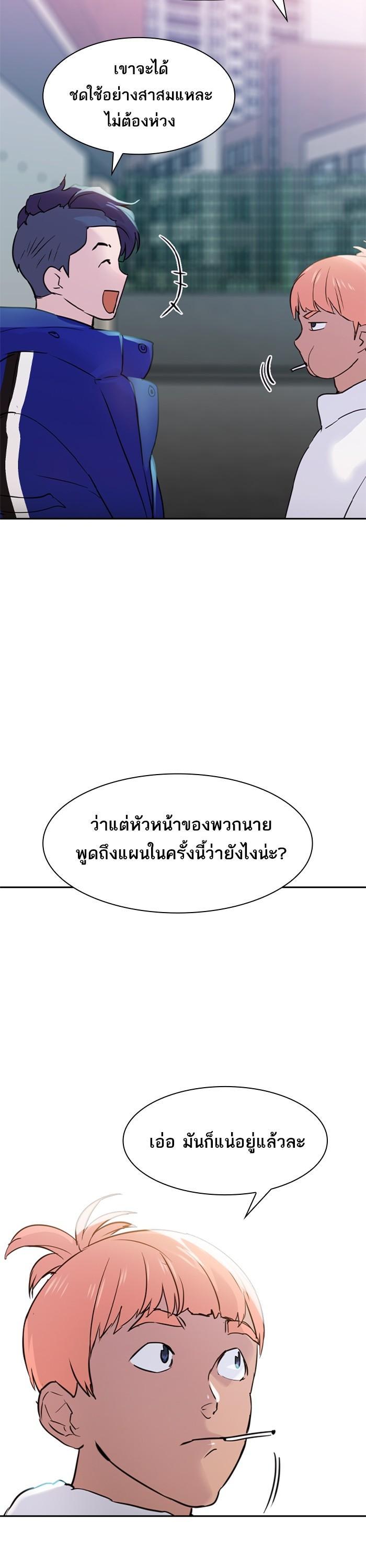 Manga-lc-com อ่านมังงะ อ่านการ์ตูน ออนไลน์ ฟรี The World Is Money and Power กลโกงโลกพนัน ตอนที่ 1 2 3 4 5 6 7 8 9 10 11 12 13 14 ฟรี ไม่มีโฆษณา Manga-lc - อ่าน มังงะ อ่าน การ์ตูน ออนไลน์ อ่านมังงะ ฟรี