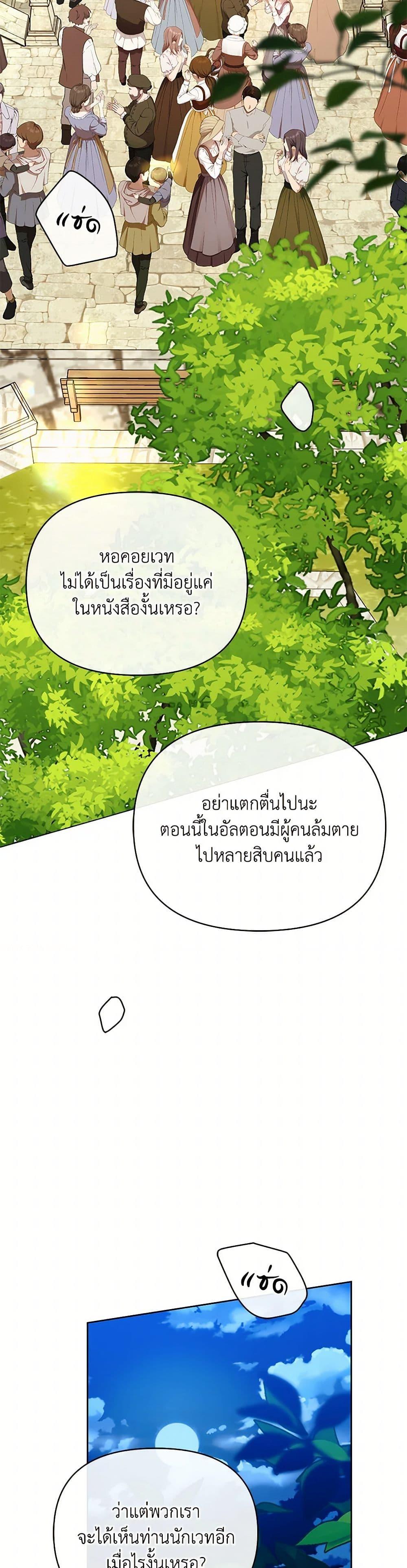 Manga-lc-com อ่านมังงะ อ่านการ์ตูน ออนไลน์ ฟรี I’m the Villainous Male Lead’s Terminally-Ill Aunt ตอนที่ 1 2 3 4 5 6 7 8 9 10 11 12 13 14 ฟรี ไม่มีโฆษณา Manga-lc - อ่าน มังงะ อ่าน การ์ตูน ออนไลน์ อ่านมังงะ ฟรี