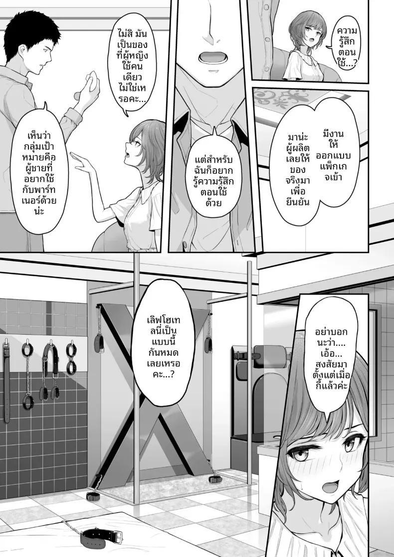 Doujin-Lc- อ่าน โดจิน มังฮวา เกาหลี ญี่ปุ่น จีน แปลไทย อันนี้... สวมไม่ได้เหรอคะ (810eru) ตอนที่ 1 2 3 4 5 6 7 8 9 10 11 12 13 14 ฟรี ไม่มีโฆษณา อ่าน โดจิน Manhwa เกาหลี ญี่ปุ่น จีน เรามีครบ คัดมาให้เน้นๆ โดจิน 18+ รับประกันความฟินโดย  Doujin Lc