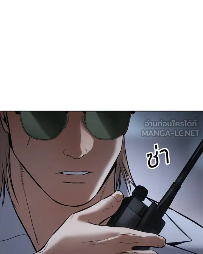 Baek XX ตอนที่ 129 รูปที่ 119