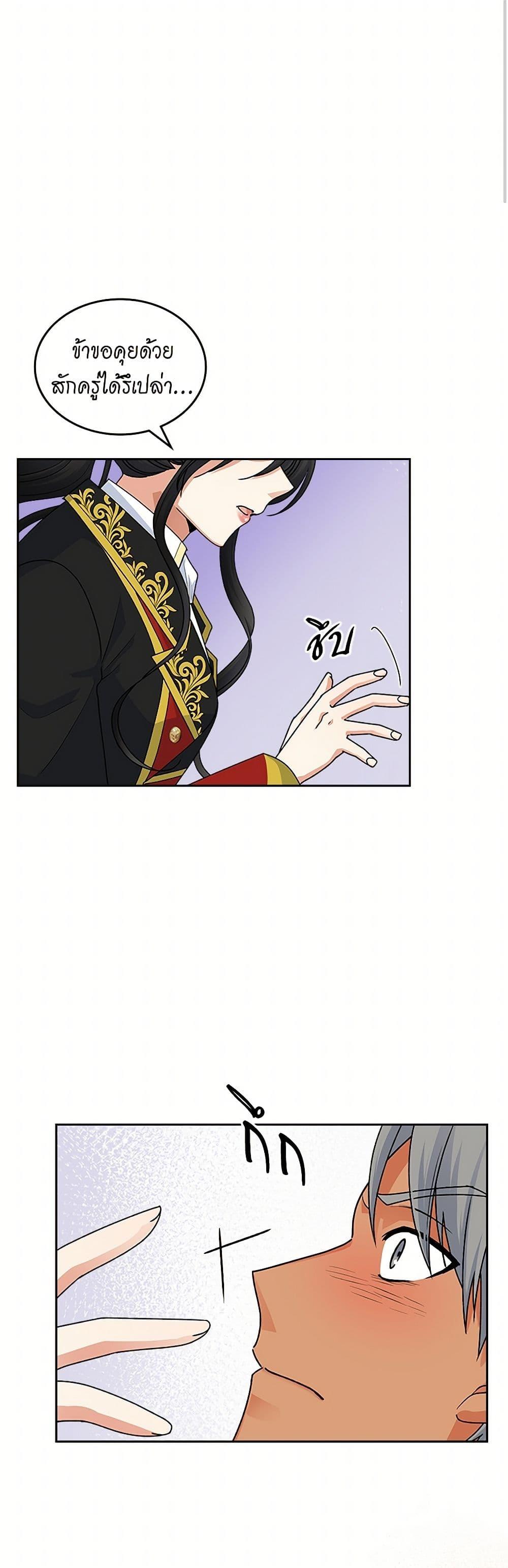 Manga-lc-com อ่านมังงะ อ่านการ์ตูน ออนไลน์ ฟรี The Antagonist’s Pet ตอนที่ 1 2 3 4 5 6 7 8 9 10 11 12 13 14 ฟรี ไม่มีโฆษณา Manga-lc - อ่าน มังงะ อ่าน การ์ตูน ออนไลน์ อ่านมังงะ ฟรี