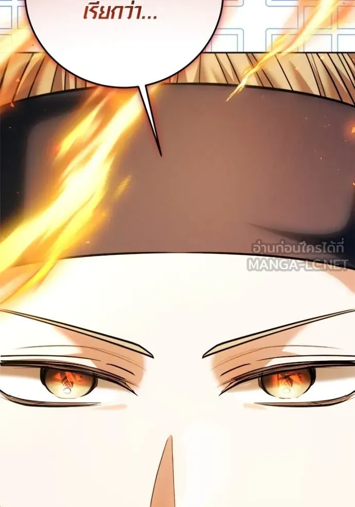 ออร่าดาราอัจฉริยะ ตอนที่ 67 รูปที่ 66