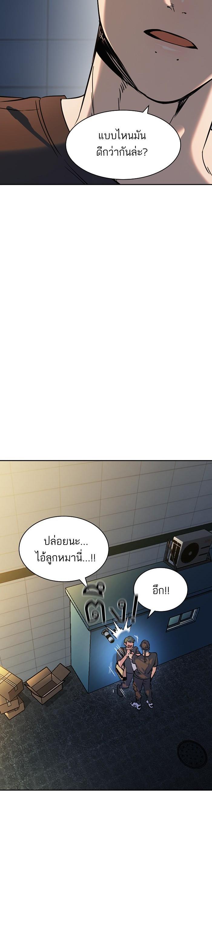 Manga-lc-com อ่านมังงะ อ่านการ์ตูน ออนไลน์ ฟรี The World Is Money and Power กลโกงโลกพนัน ตอนที่ 1 2 3 4 5 6 7 8 9 10 11 12 13 14 ฟรี ไม่มีโฆษณา Manga-lc - อ่าน มังงะ อ่าน การ์ตูน ออนไลน์ อ่านมังงะ ฟรี