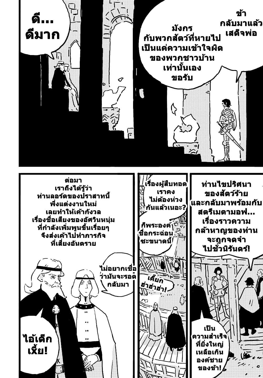 Manga-lc-com อ่านมังงะ อ่านการ์ตูน ออนไลน์ ฟรี Tower Dungeon ตอนที่ 1 2 3 4 5 6 7 8 9 10 11 12 13 14 ฟรี ไม่มีโฆษณา Manga-lc - อ่าน มังงะ อ่าน การ์ตูน ออนไลน์ อ่านมังงะ ฟรี