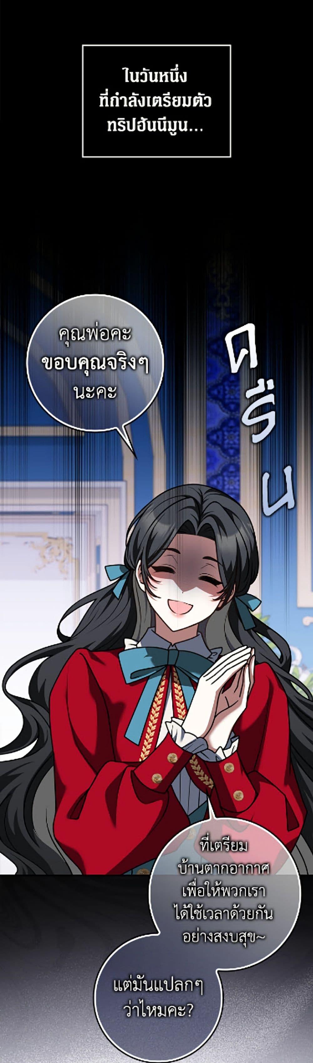 Manga-lc-com อ่านมังงะ อ่านการ์ตูน ออนไลน์ ฟรี Friends Shouldn’t Act This Way ตอนที่ 1 2 3 4 5 6 7 8 9 10 11 12 13 14 ฟรี ไม่มีโฆษณา Manga-lc - อ่าน มังงะ อ่าน การ์ตูน ออนไลน์ อ่านมังงะ ฟรี