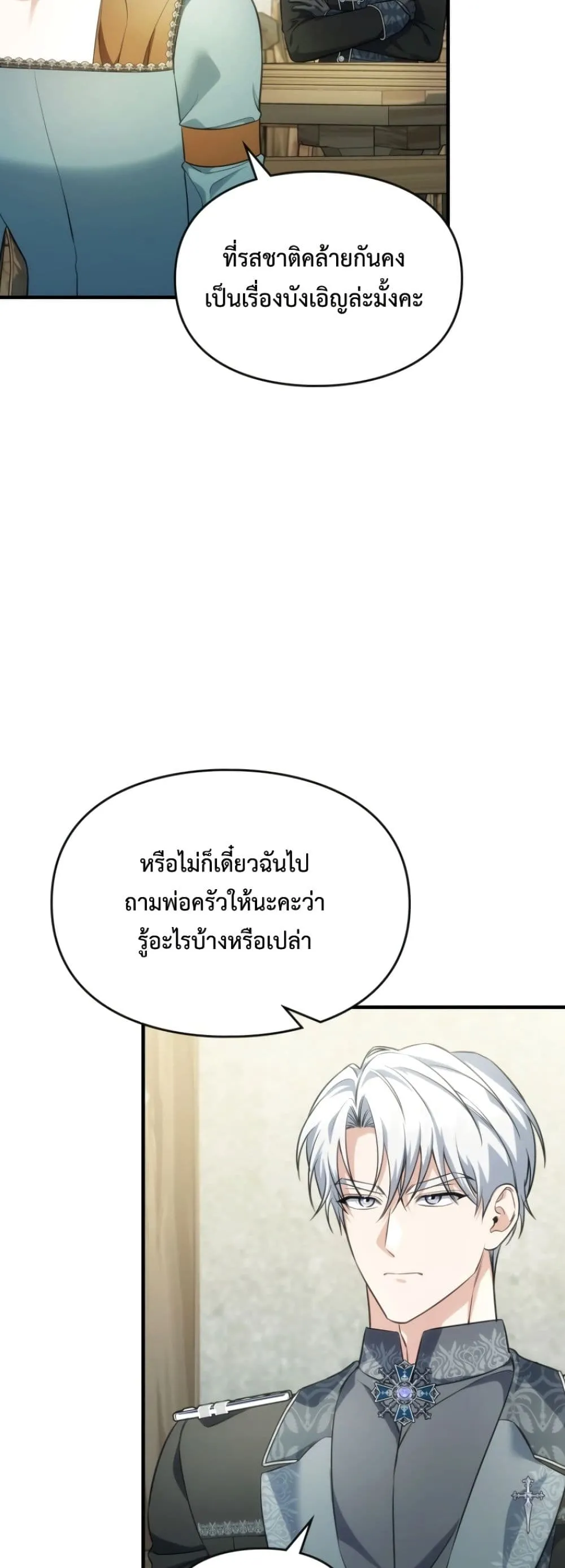 Manga-lc-com อ่านมังงะ อ่านการ์ตูน ออนไลน์ ฟรี Time Healer Ceres ตอนที่ 1 2 3 4 5 6 7 8 9 10 11 12 13 14 ฟรี ไม่มีโฆษณา Manga-lc - อ่าน มังงะ อ่าน การ์ตูน ออนไลน์ อ่านมังงะ ฟรี