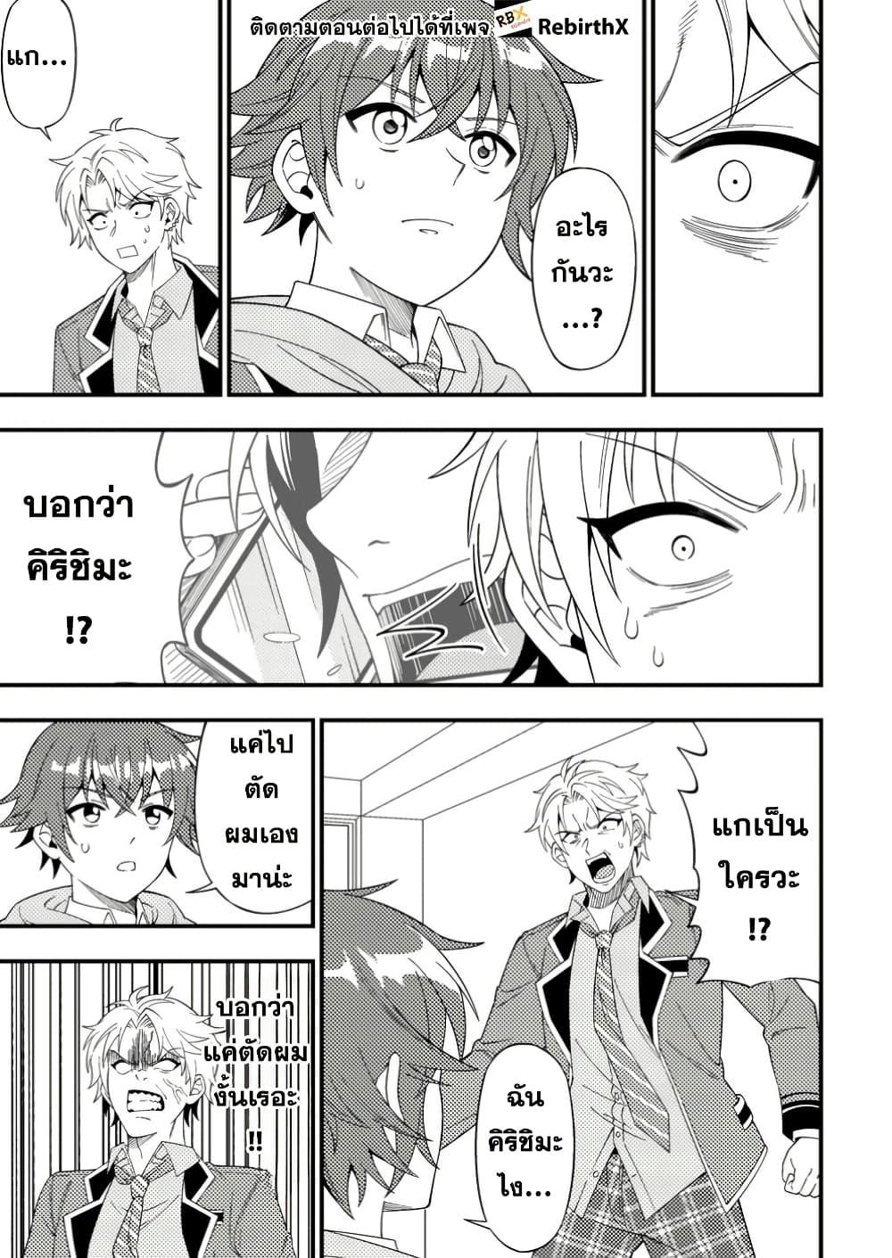 Manga-lc-com อ่านมังงะ อ่านการ์ตูน ออนไลน์ ฟรี Dungeon Haishin wo Kiriwasurerta Yuumei Haishinsha wo Tasuketara, Densetsu no Tansakusha toshite Bazuri Hajimeta ~Inkya no Ore, Nazo Skill da to Omotteita “Rule Mushi” de Ukkari Musou~ ตอนที่ 1 2 3 4 5 6 7 8 9 10 11 12 13 14 ฟรี ไม่มีโฆษณา Manga-lc - อ่าน มังงะ อ่าน การ์ตูน ออนไลน์ อ่านมังงะ ฟรี