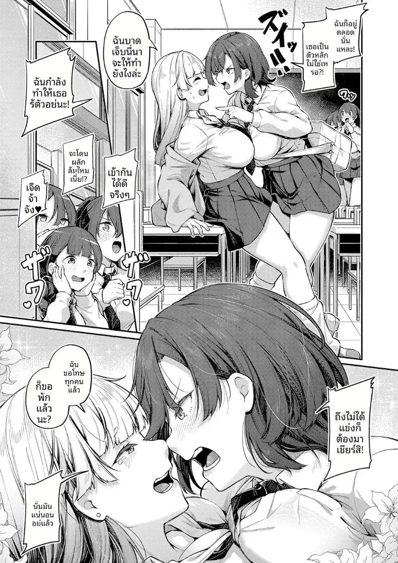 Doujin-Lc- อ่าน โดจิน มังฮวา เกาหลี ญี่ปุ่น จีน แปลไทย รูก้นไม่ใช่่หีหรอกนะ [Futaba Yae] ตอนที่ 1 2 3 4 5 6 7 8 9 10 11 12 13 14 ฟรี ไม่มีโฆษณา อ่าน โดจิน Manhwa เกาหลี ญี่ปุ่น จีน เรามีครบ คัดมาให้เน้นๆ โดจิน 18+ รับประกันความฟินโดย  Doujin Lc