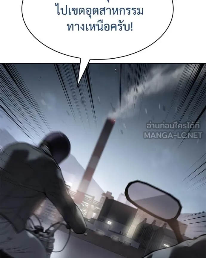 Baek XX ตอนที่ 129 รูปที่ 141