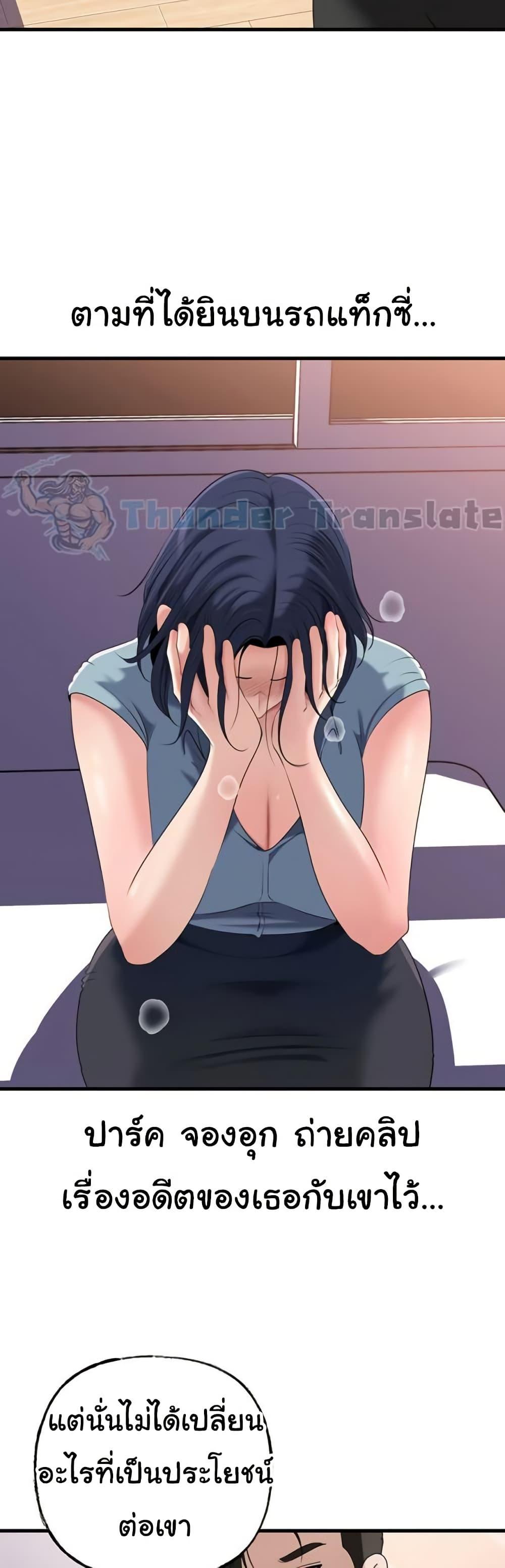 Doujin-Lc- อ่าน โดจิน มังฮวา เกาหลี ญี่ปุ่น จีน แปลไทย Not the Daughter ตอนที่ 1 2 3 4 5 6 7 8 9 10 11 12 13 14 ฟรี ไม่มีโฆษณา อ่าน โดจิน Manhwa เกาหลี ญี่ปุ่น จีน เรามีครบ คัดมาให้เน้นๆ โดจิน 18+ รับประกันความฟินโดย  Doujin Lc