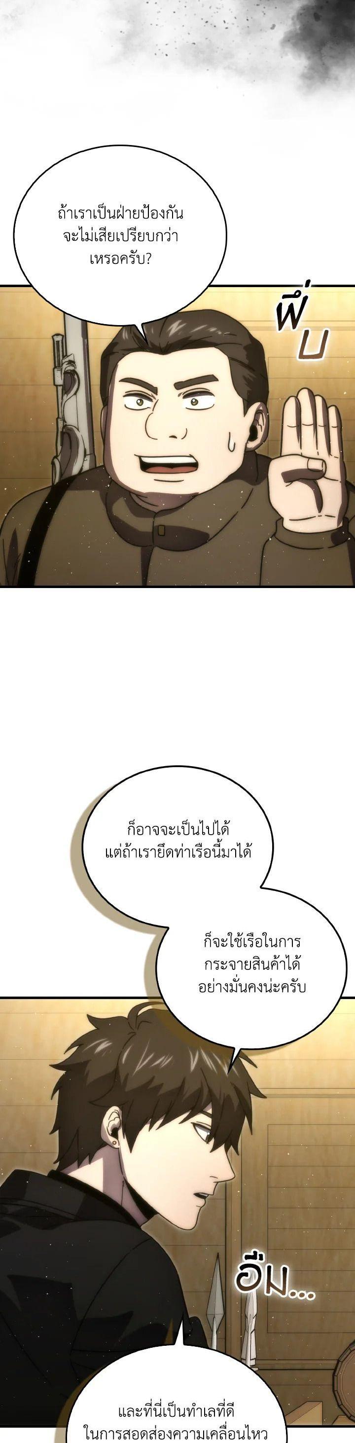 Manga-lc-com อ่านมังงะ อ่านการ์ตูน ออนไลน์ ฟรี The Demon King Levels Up ตอนที่ 1 2 3 4 5 6 7 8 9 10 11 12 13 14 ฟรี ไม่มีโฆษณา Manga-lc - อ่าน มังงะ อ่าน การ์ตูน ออนไลน์ อ่านมังงะ ฟรี
