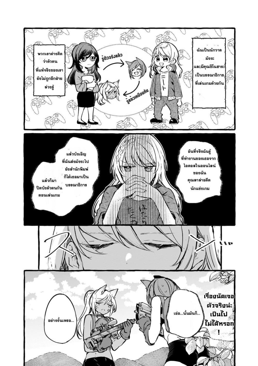 Manga-lc-com อ่านมังงะ อ่านการ์ตูน ออนไลน์ ฟรี Fuzoroi no Renri ตอนที่ 1 2 3 4 5 6 7 8 9 10 11 12 13 14 ฟรี ไม่มีโฆษณา Manga-lc - อ่าน มังงะ อ่าน การ์ตูน ออนไลน์ อ่านมังงะ ฟรี
