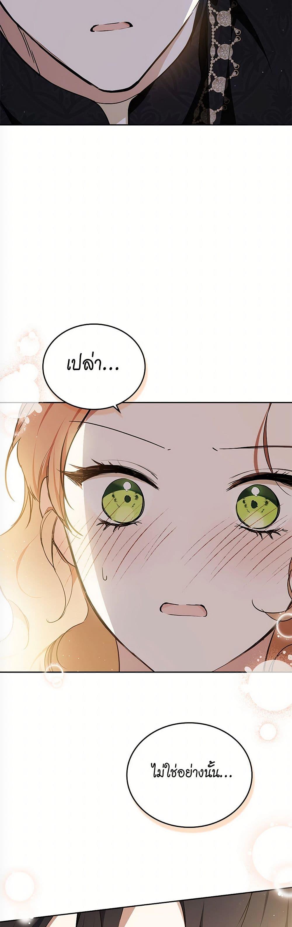 Manga-lc-com อ่านมังงะ อ่านการ์ตูน ออนไลน์ ฟรี In This Life, I Will Be the Lord ตอนที่ 1 2 3 4 5 6 7 8 9 10 11 12 13 14 ฟรี ไม่มีโฆษณา Manga-lc - อ่าน มังงะ อ่าน การ์ตูน ออนไลน์ อ่านมังงะ ฟรี