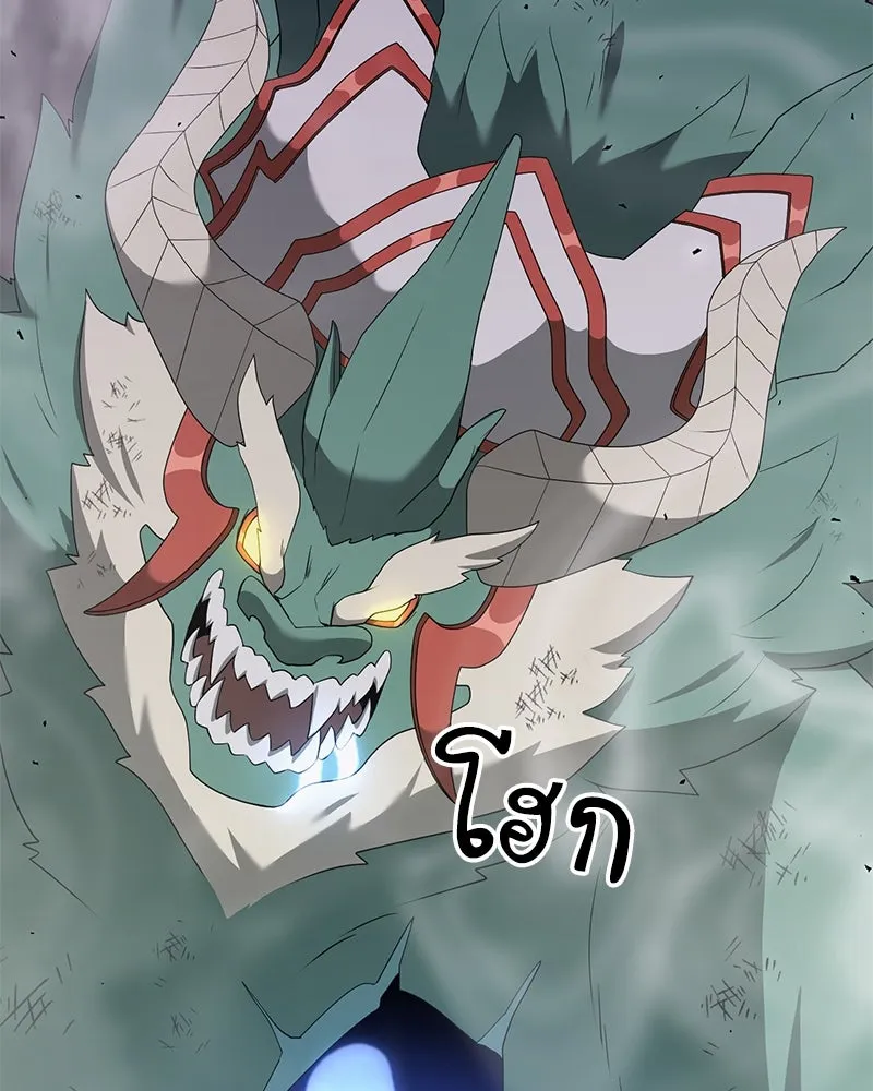 คนสวนโลกฮันเตอร์ ตอนที่ 49 รูปที่ 97