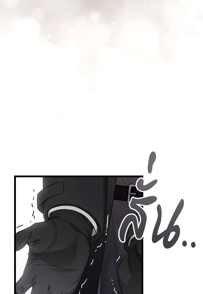 จำเลยหัวใจ ตอนที่ 57 รูปที่ 136