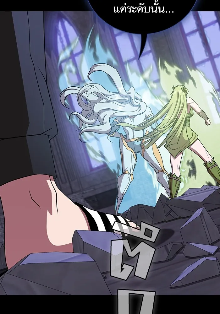 ผู้เล่นขั้นเทพแห่งหอคอยฝึกสอน ตอนที่ 179 รูปที่ 136