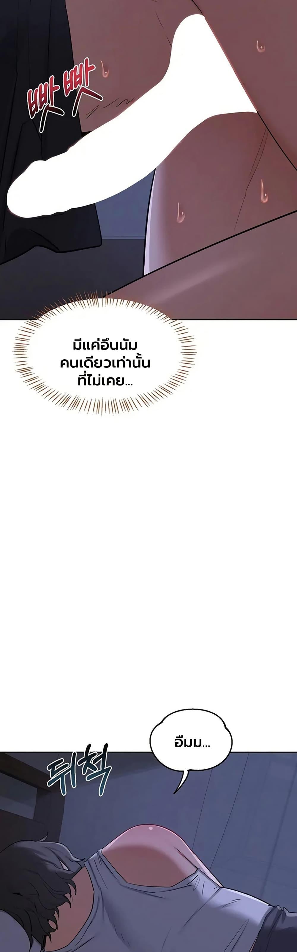 Doujin-Lc- อ่าน โดจิน มังฮวา เกาหลี ญี่ปุ่น จีน แปลไทย MILF Exchange ตอนที่ 1 2 3 4 5 6 7 8 9 10 11 12 13 14 ฟรี ไม่มีโฆษณา อ่าน โดจิน Manhwa เกาหลี ญี่ปุ่น จีน เรามีครบ คัดมาให้เน้นๆ โดจิน 18+ รับประกันความฟินโดย  Doujin Lc