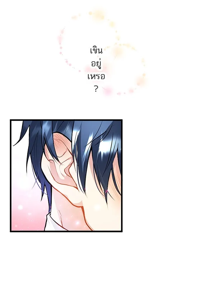 คุณหนูย้อนเวลามาเป็นอัศวิน ตอนที่ 9 รูปที่ 73