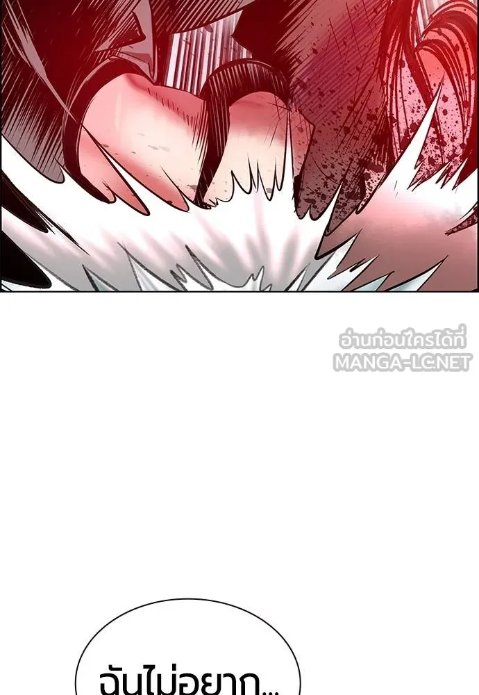 Jungle Juice ตอนที่ 142 รูปที่ 130