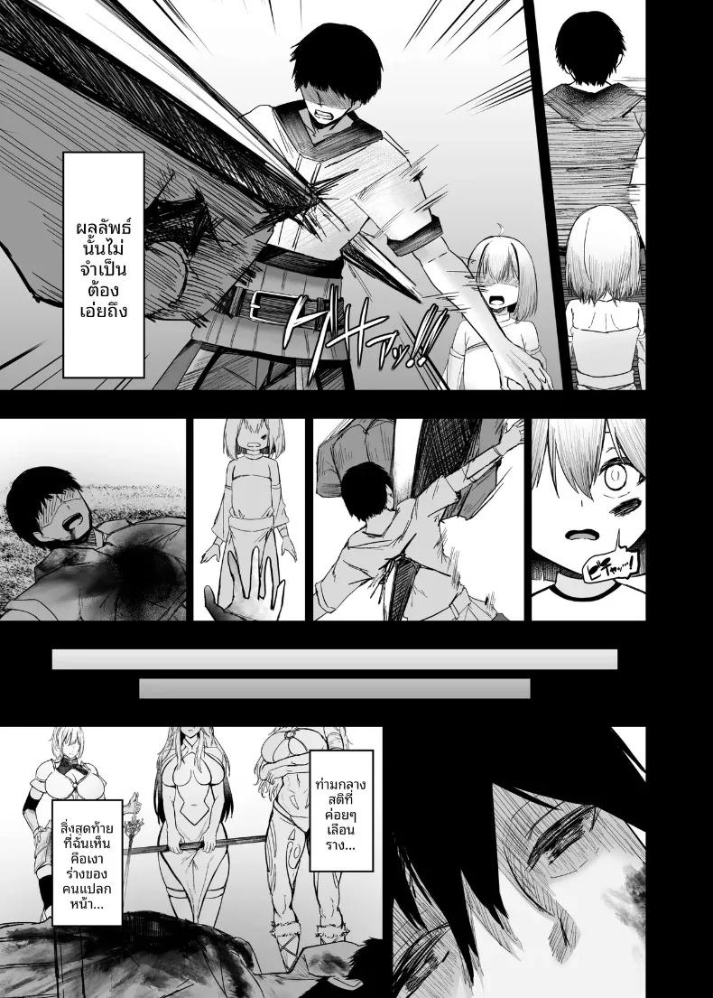 Doujin-Lc- อ่าน โดจิน มังฮวา เกาหลี ญี่ปุ่น จีน แปลไทย เซ็กส์ในต่างโลก (Arima Sekai) ตอนที่ 1 2 3 4 5 6 7 8 9 10 11 12 13 14 ฟรี ไม่มีโฆษณา อ่าน โดจิน Manhwa เกาหลี ญี่ปุ่น จีน เรามีครบ คัดมาให้เน้นๆ โดจิน 18+ รับประกันความฟินโดย  Doujin Lc