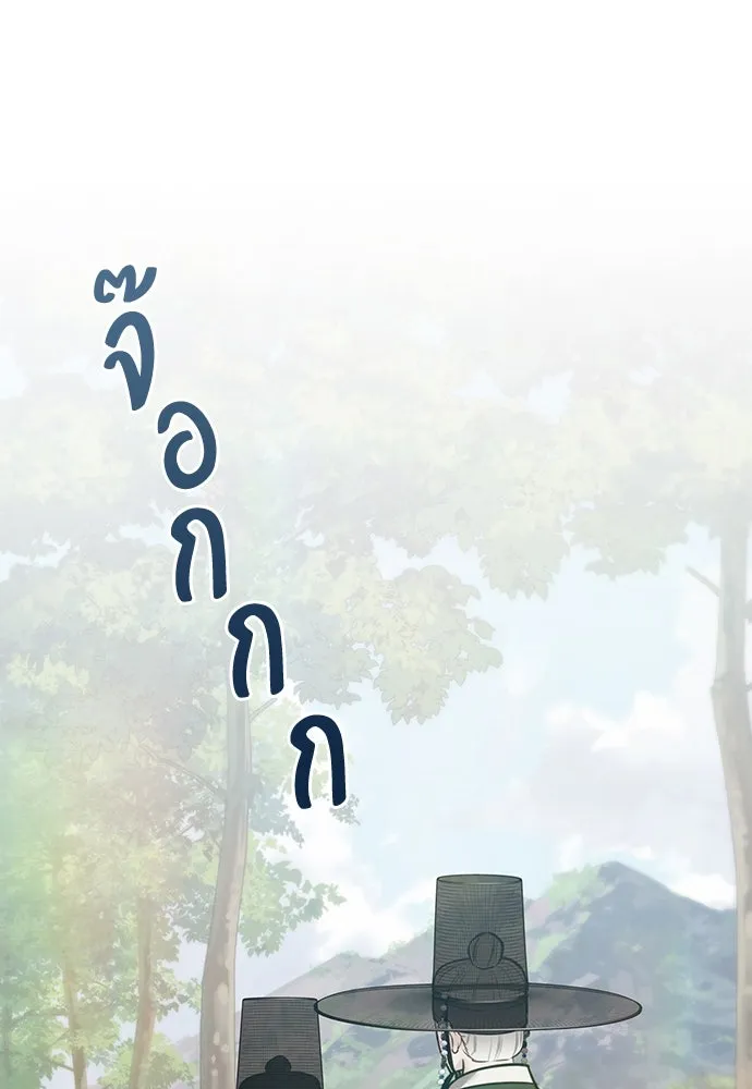 ความลับของสาวร่างทรง ตอนที่ 29 รูปที่ 76