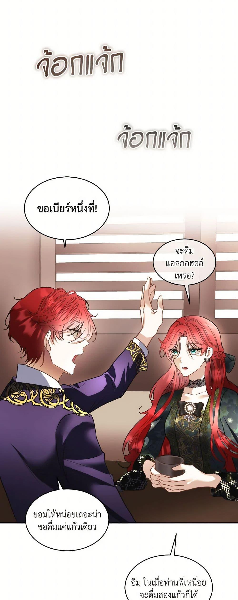 Manga-lc-com อ่านมังงะ อ่านการ์ตูน ออนไลน์ ฟรี Fostering the Male Lead ตอนที่ 1 2 3 4 5 6 7 8 9 10 11 12 13 14 ฟรี ไม่มีโฆษณา Manga-lc - อ่าน มังงะ อ่าน การ์ตูน ออนไลน์ อ่านมังงะ ฟรี