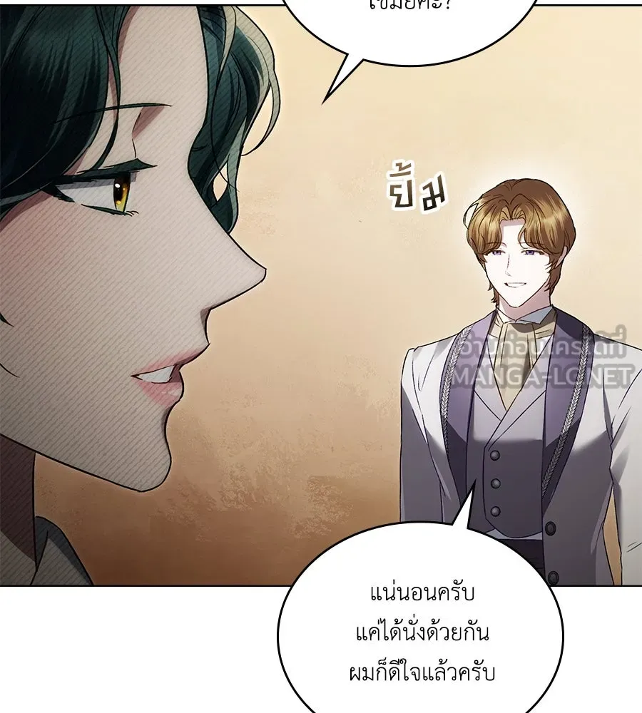 เล่ห์รักชนชั้นสูง ตอนที่ 44 รูปที่ 69