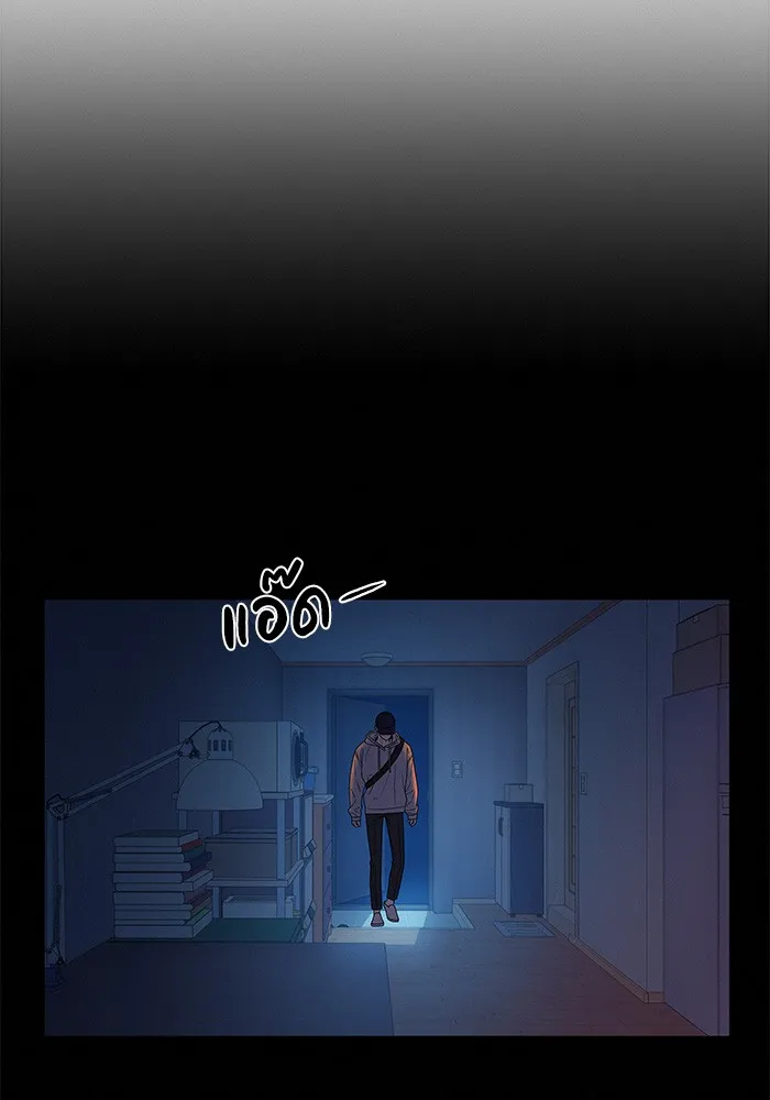 ปฏิบัติการรักวุ่นหัวใจ ตอนที่ 70 รูปที่ 8