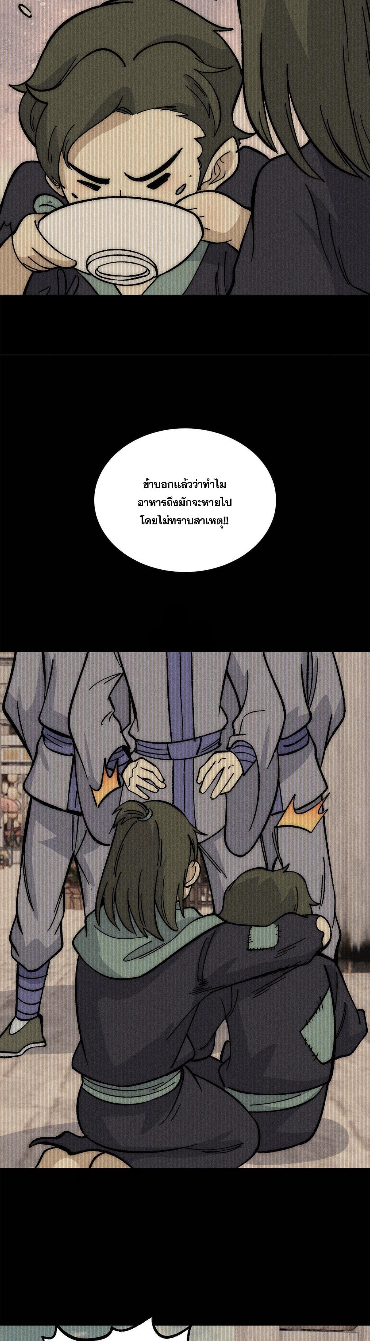 Manga-lc-com อ่านมังงะ อ่านการ์ตูน ออนไลน์ ฟรี All Hail the Sect Leader ตอนที่ 1 2 3 4 5 6 7 8 9 10 11 12 13 14 ฟรี ไม่มีโฆษณา Manga-lc - อ่าน มังงะ อ่าน การ์ตูน ออนไลน์ อ่านมังงะ ฟรี