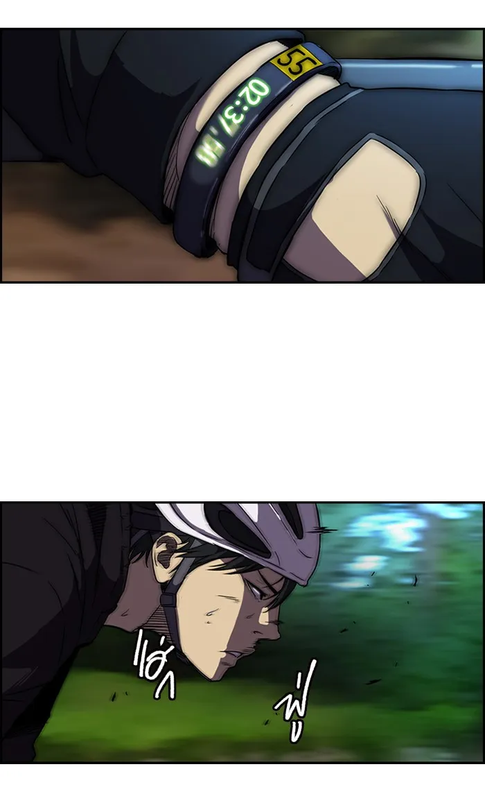 ปั่นสู้ฝันbrWind Breaker ตอนที่ 8 รูปที่ 19