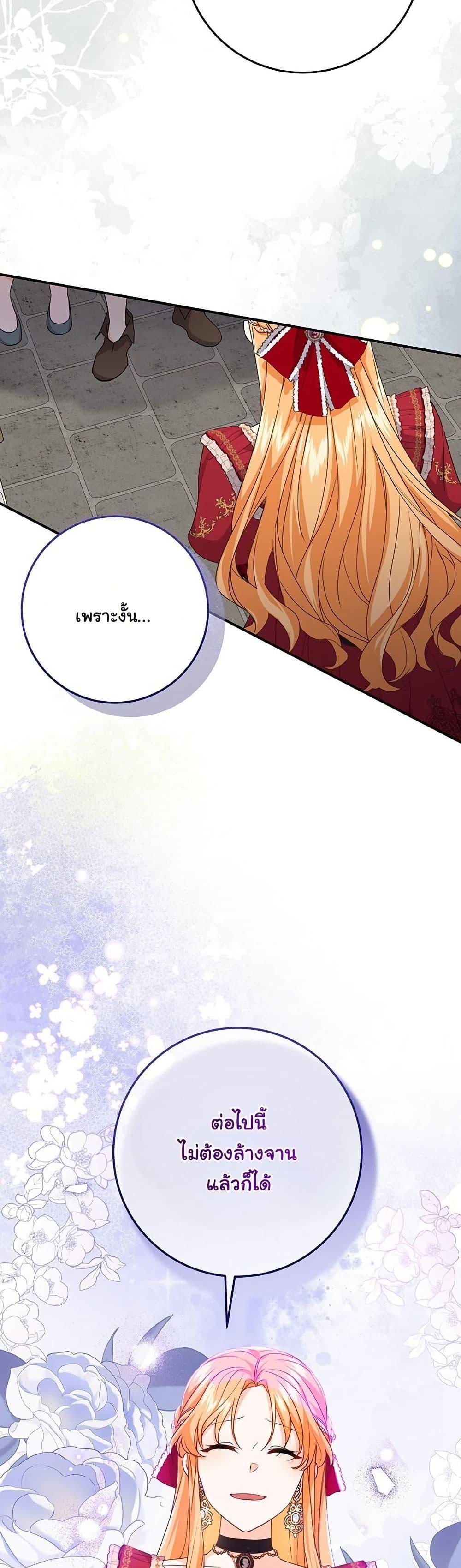 Manga-lc-com อ่านมังงะ อ่านการ์ตูน ออนไลน์ ฟรี I Need Sponsorship ตอนที่ 1 2 3 4 5 6 7 8 9 10 11 12 13 14 ฟรี ไม่มีโฆษณา Manga-lc - อ่าน มังงะ อ่าน การ์ตูน ออนไลน์ อ่านมังงะ ฟรี