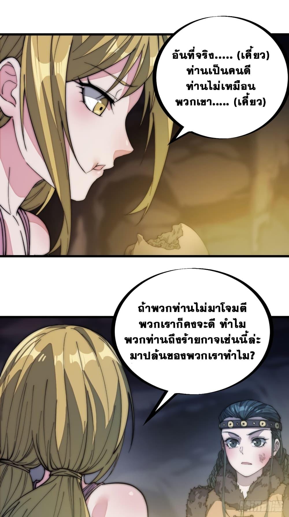 Manga-lc-com อ่านมังงะ อ่านการ์ตูน ออนไลน์ ฟรี It Starts With A Mountain ตอนที่ 1 2 3 4 5 6 7 8 9 10 11 12 13 14 ฟรี ไม่มีโฆษณา Manga-lc - อ่าน มังงะ อ่าน การ์ตูน ออนไลน์ อ่านมังงะ ฟรี