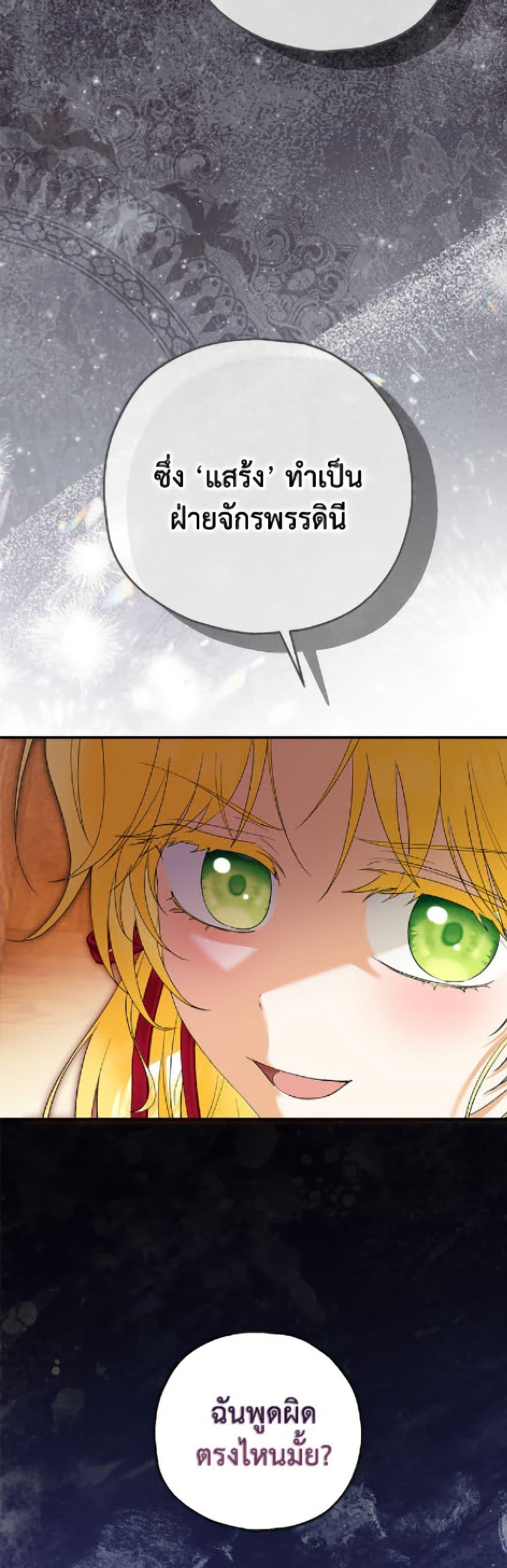 Manga-lc-com อ่านมังงะ อ่านการ์ตูน ออนไลน์ ฟรี The Adopted Daughter-in-law Wants To Leave ตอนที่ 1 2 3 4 5 6 7 8 9 10 11 12 13 14 ฟรี ไม่มีโฆษณา Manga-lc - อ่าน มังงะ อ่าน การ์ตูน ออนไลน์ อ่านมังงะ ฟรี