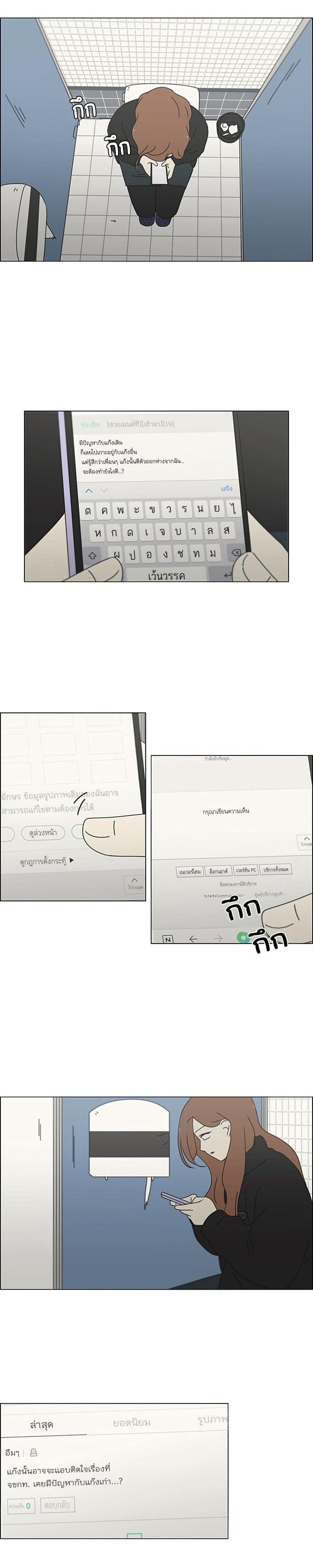 Manga-lc-com อ่านมังงะ อ่านการ์ตูน ออนไลน์ ฟรี Love Revolution รักนี้ต้องปฏิวัติ ตอนที่ 1 2 3 4 5 6 7 8 9 10 11 12 13 14 ฟรี ไม่มีโฆษณา Manga-lc - อ่าน มังงะ อ่าน การ์ตูน ออนไลน์ อ่านมังงะ ฟรี