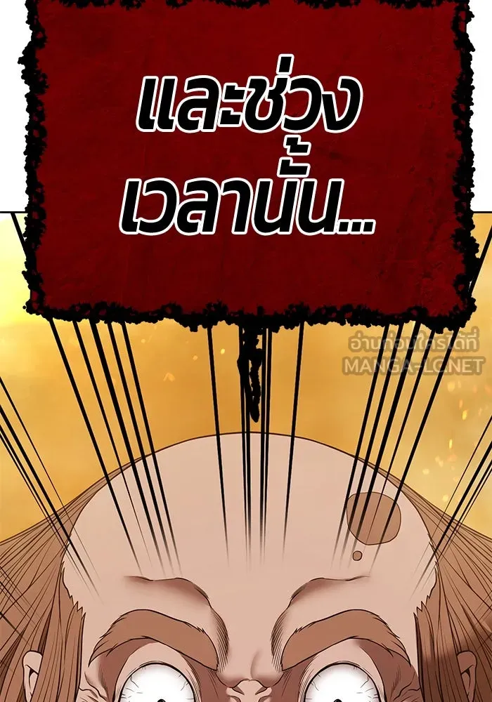 +99 ท่อนไม้พร้อมบวก ตอนที่ 31 ศัตรูที่แข็งแกร่งที่สุด (4) รูปที่ 411