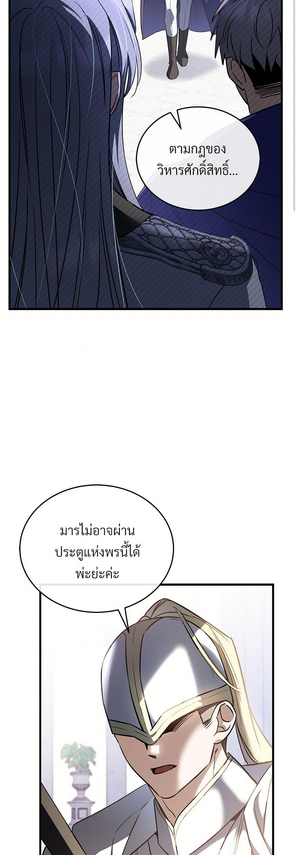 Manga-lc-com อ่านมังงะ อ่านการ์ตูน ออนไลน์ ฟรี The Night Without Shadows ตอนที่ 1 2 3 4 5 6 7 8 9 10 11 12 13 14 ฟรี ไม่มีโฆษณา Manga-lc - อ่าน มังงะ อ่าน การ์ตูน ออนไลน์ อ่านมังงะ ฟรี
