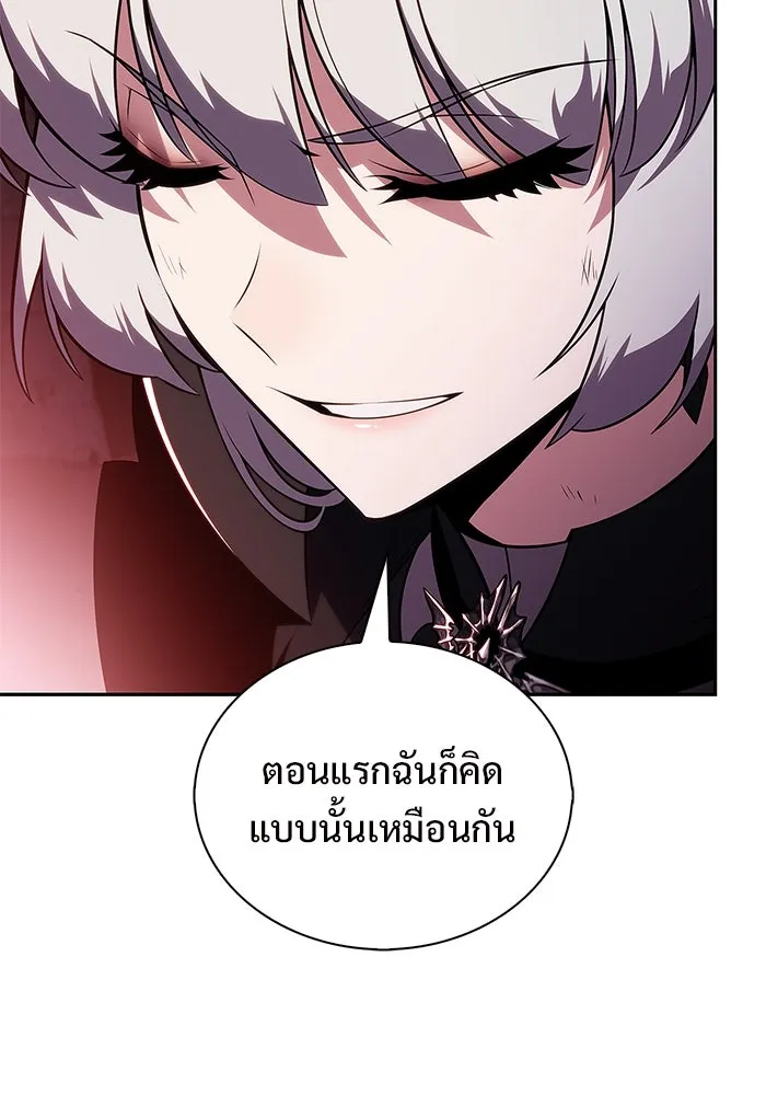 ผู้เล่นหน้าใหม่เลเวลแมกซ์ ตอนที่ 210 อิสรภาพ รูปที่ 88