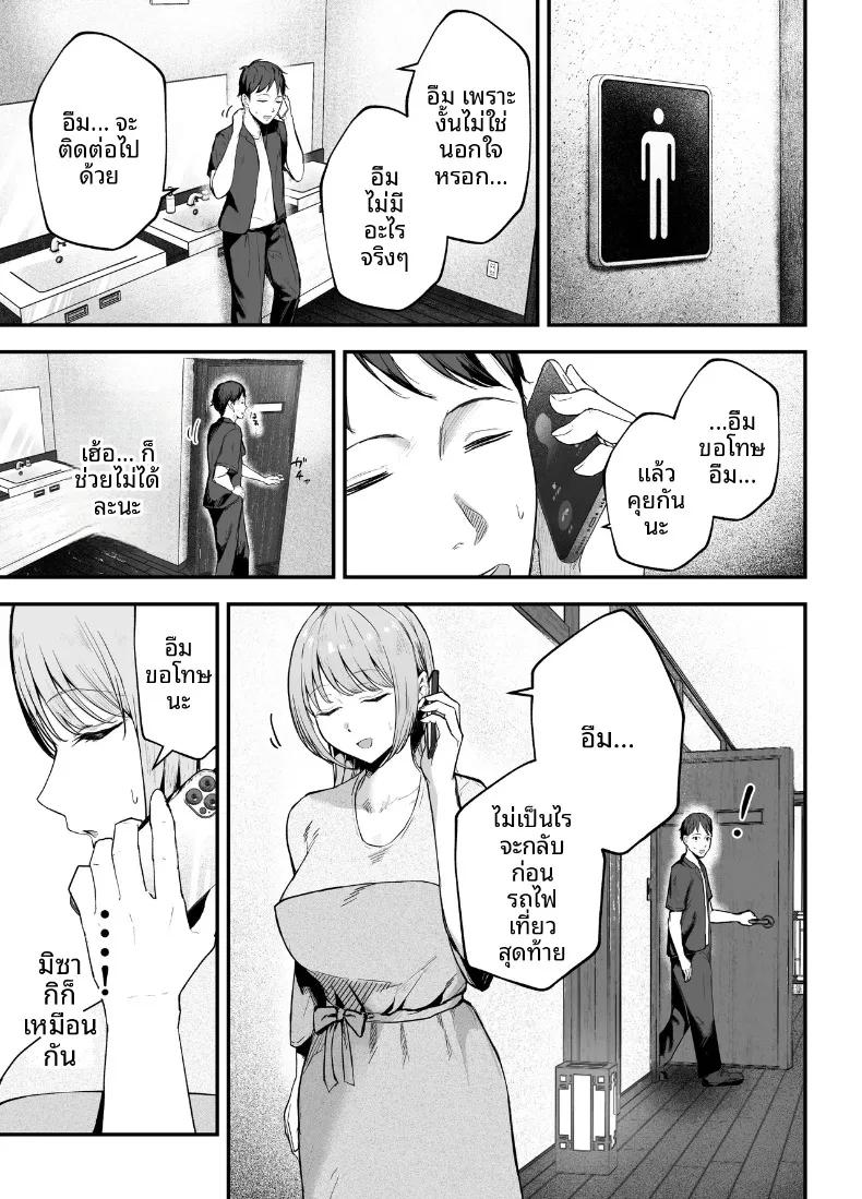 Doujin-Lc- อ่าน โดจิน มังฮวา เกาหลี ญี่ปุ่น จีน แปลไทย ถ่านไฟเก่าในงานเลี้ยงรุ่น (Baketsu Purin) ตอนที่ 1 2 3 4 5 6 7 8 9 10 11 12 13 14 ฟรี ไม่มีโฆษณา อ่าน โดจิน Manhwa เกาหลี ญี่ปุ่น จีน เรามีครบ คัดมาให้เน้นๆ โดจิน 18+ รับประกันความฟินโดย  Doujin Lc