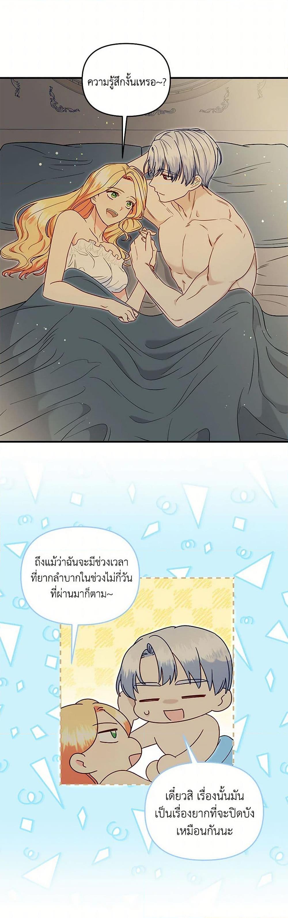 Manga-lc-com อ่านมังงะ อ่านการ์ตูน ออนไลน์ ฟรี I Stole the Child of My War-Mad Husband ตอนที่ 1 2 3 4 5 6 7 8 9 10 11 12 13 14 ฟรี ไม่มีโฆษณา Manga-lc - อ่าน มังงะ อ่าน การ์ตูน ออนไลน์ อ่านมังงะ ฟรี