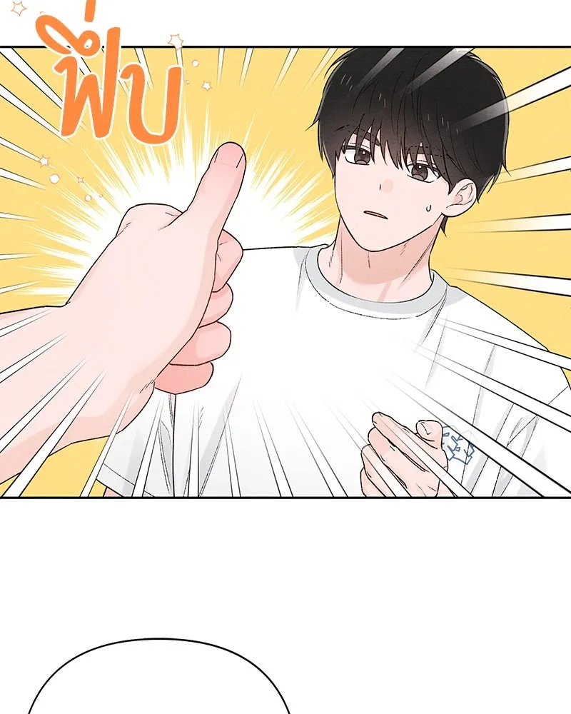 เป็นวัยรุ่นมันเหนื่อย ตอนที่ 56 รูปที่ 100