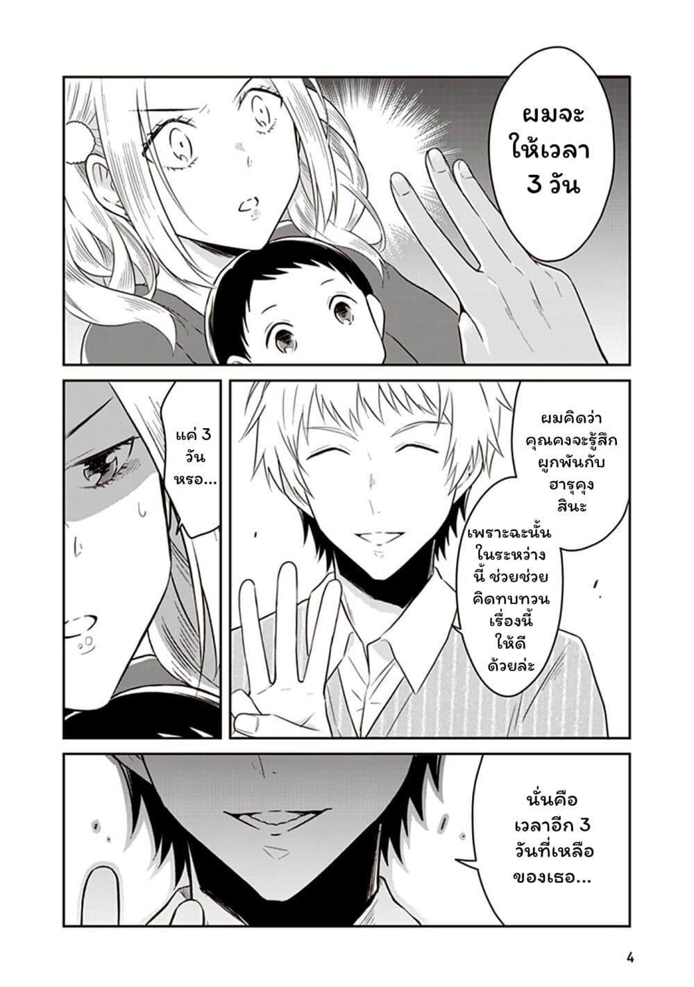 Manga-lc-com อ่านมังงะ อ่านการ์ตูน ออนไลน์ ฟรี JK to Sutego no Akachan ตอนที่ 1 2 3 4 5 6 7 8 9 10 11 12 13 14 ฟรี ไม่มีโฆษณา Manga-lc - อ่าน มังงะ อ่าน การ์ตูน ออนไลน์ อ่านมังงะ ฟรี