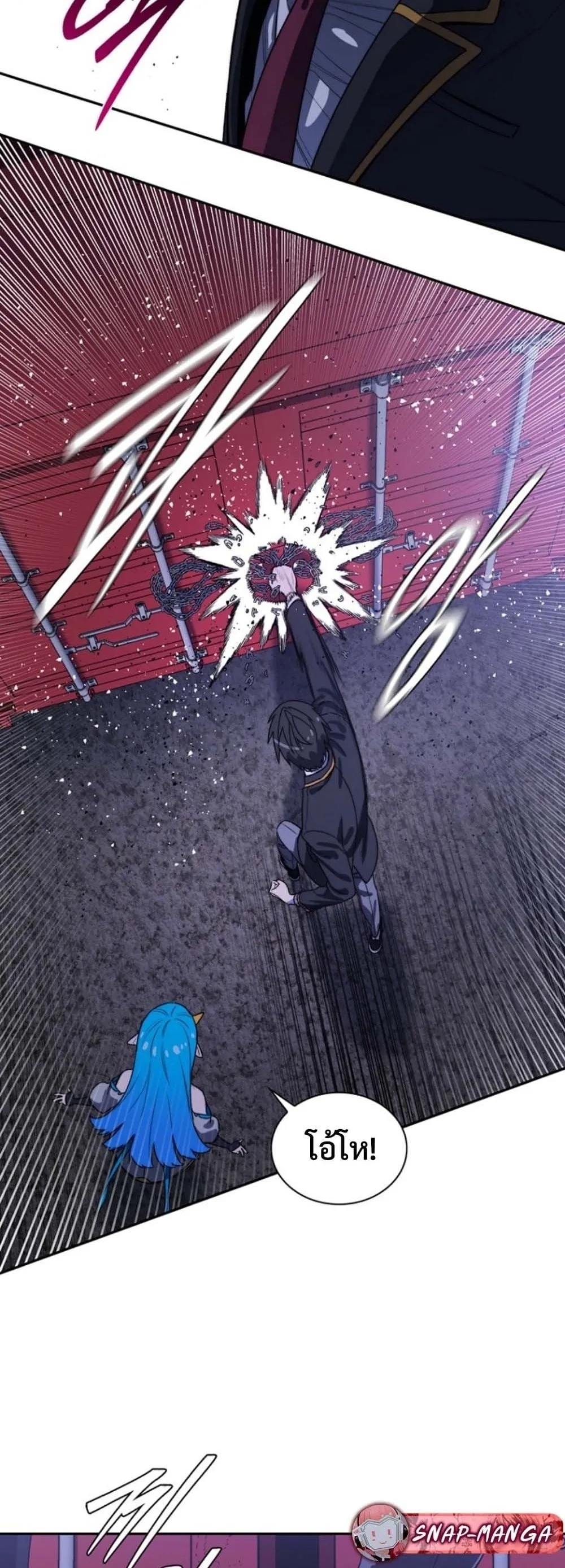 The 18-Year Old Demon King ตอนที่ ตอนที่ 6 รูปที่ 54