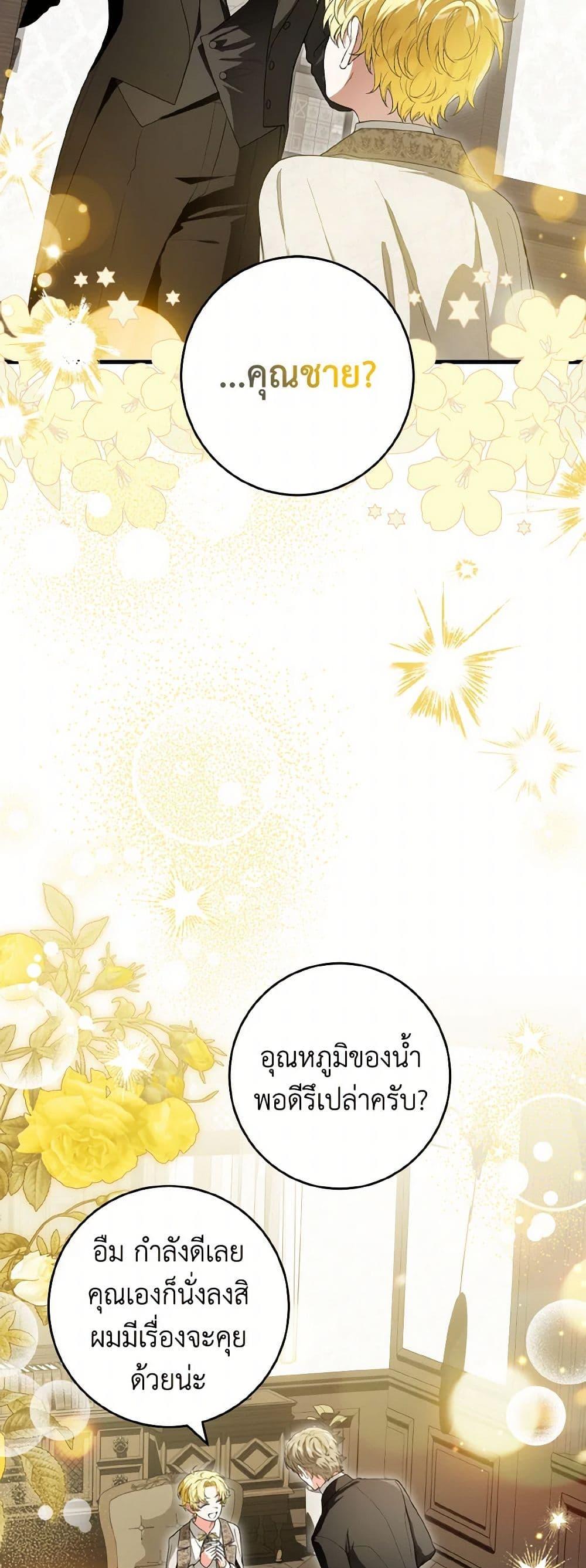 Manga-lc-com อ่านมังงะ อ่านการ์ตูน ออนไลน์ ฟรี The Heroine Wants Me As Her Sister-in-Law ตอนที่ 1 2 3 4 5 6 7 8 9 10 11 12 13 14 ฟรี ไม่มีโฆษณา Manga-lc - อ่าน มังงะ อ่าน การ์ตูน ออนไลน์ อ่านมังงะ ฟรี