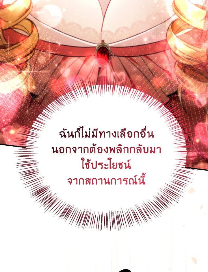 Doujin-Lc- อ่าน โดจิน มังฮวา เกาหลี ญี่ปุ่น จีน แปลไทย Regressor Instruction Manual ตอนที่ 1 2 3 4 5 6 7 8 9 10 11 12 13 14 ฟรี ไม่มีโฆษณา อ่าน โดจิน Manhwa เกาหลี ญี่ปุ่น จีน เรามีครบ คัดมาให้เน้นๆ โดจิน 18+ รับประกันความฟินโดย  Doujin Lc