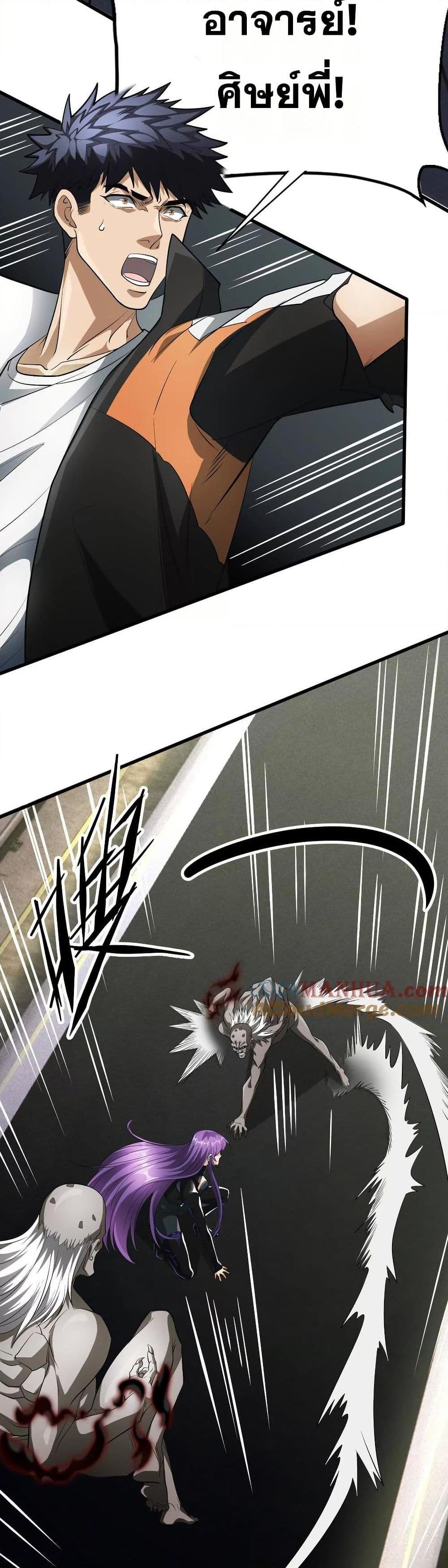 Manga-lc-com อ่านมังงะ อ่านการ์ตูน ออนไลน์ ฟรี The Creators ตอนที่ 1 2 3 4 5 6 7 8 9 10 11 12 13 14 ฟรี ไม่มีโฆษณา Manga-lc - อ่าน มังงะ อ่าน การ์ตูน ออนไลน์ อ่านมังงะ ฟรี